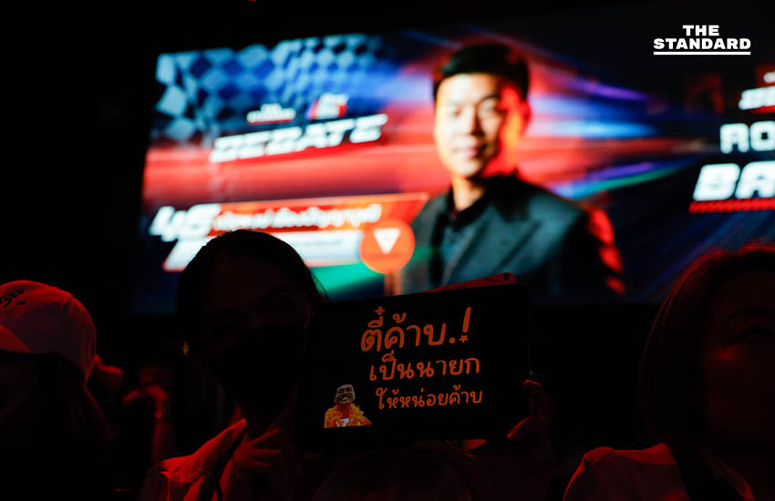 ภาพบรรยากาศเวที THE STANDARD DEBATE ที่พารากอน ฮอลล์ พร้อม 5 ตัวแทนพรรคการเมืองประชันวิสัยทัศน์ 21