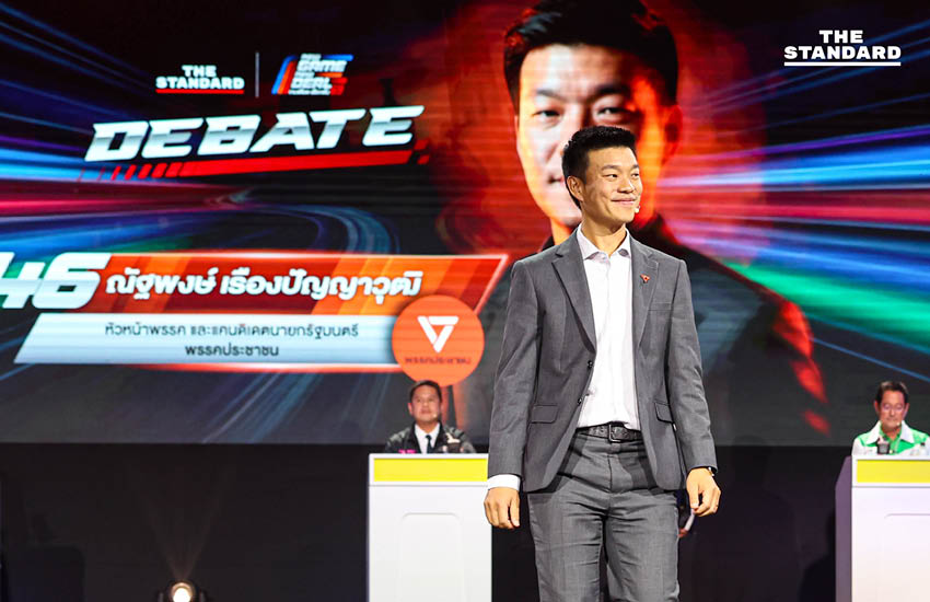 ภาพบรรยากาศเวที THE STANDARD DEBATE ที่พารากอน ฮอลล์ พร้อม 5 ตัวแทนพรรคการเมืองประชันวิสัยทัศน์ 8