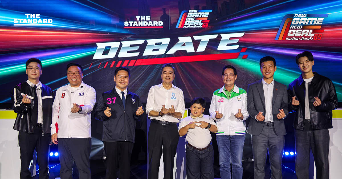 ภาพบรรยากาศเวที THE STANDARD DEBATE ที่พารากอน ฮอลล์ พร้อม 5 ตัวแทนพรรคการเมืองประชันวิสัยทัศน์