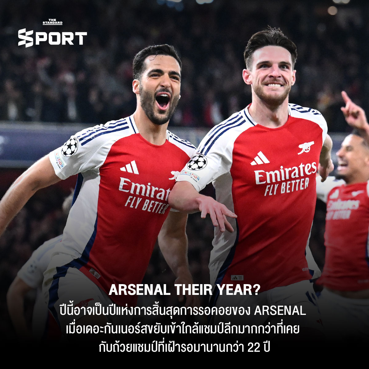 Stories We Love 2026 เรื่องราวจากโลกกีฬา ที่น่าติดตามในปี 2026 2