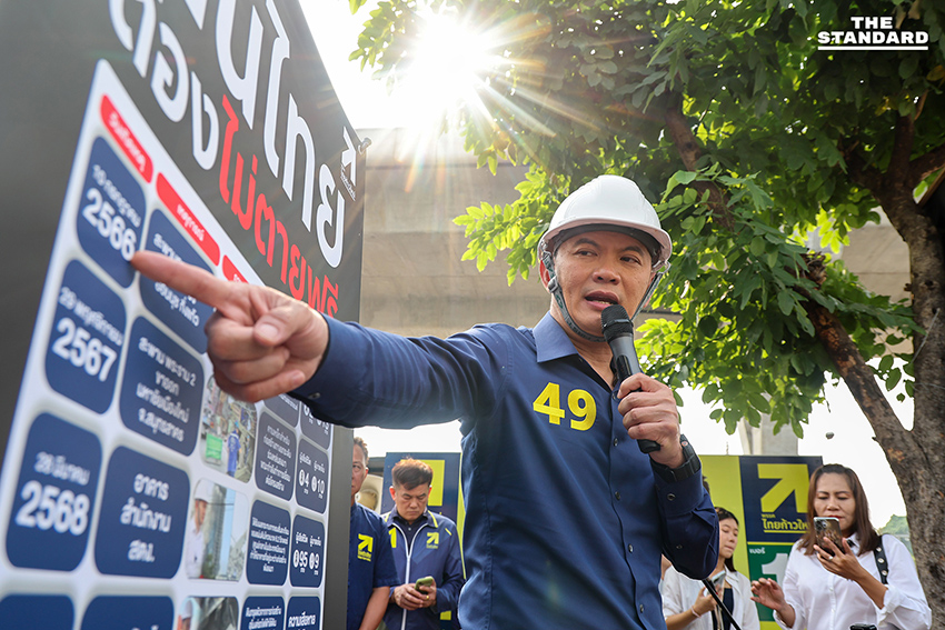 สุชัชวีร์ สุวรรณสวัสดิ์ นำผู้สมัครไทยก้าวใหม่ยืนไว้อาลัย 3