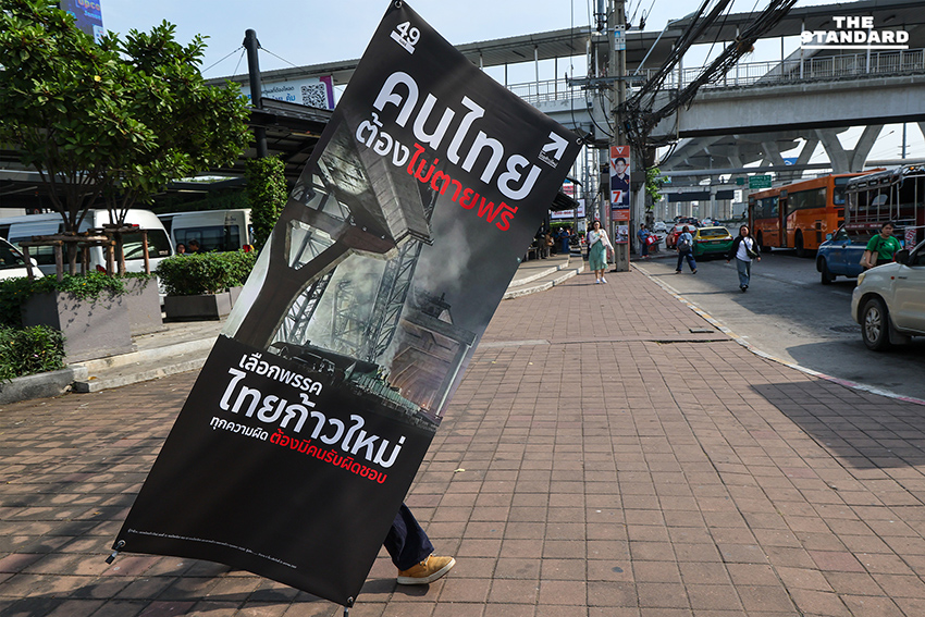 สุชัชวีร์ สุวรรณสวัสดิ์ นำผู้สมัครไทยก้าวใหม่ยืนไว้อาลัย 7