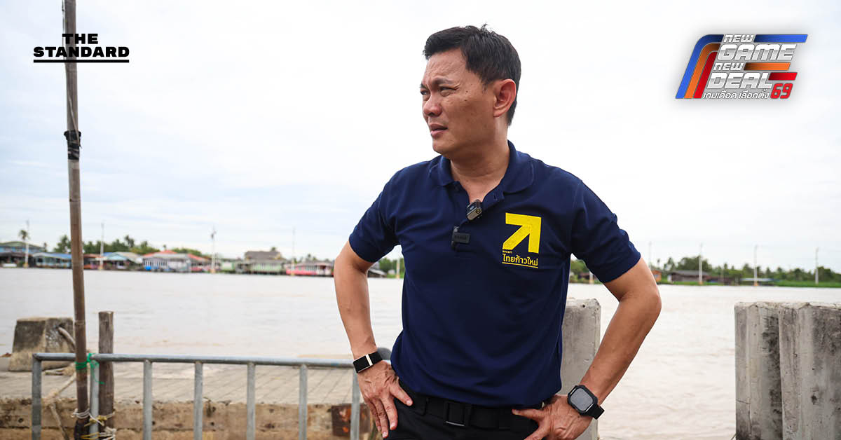 เลือกตั้ง 2569 : สุชัชวีร์รับไม่ได้ปมเครนถล่มทับรถไฟ เชื่อหาคนผิดไม่ได้อีก ชงตั้ง องค์กรกลางอิสระสอบหาสาเหตุ-ดำเนินคดี