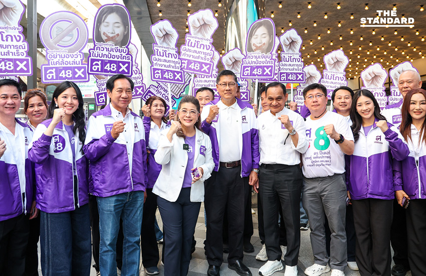 สุดารัตน์ ควงจินนี่ บุกสยาม เปิดนโยบายพรรคไทยสร้างไทย กั๊กจับมือพรรคไหน เตือนอย่าประกาศแรง ระวังจบเป็นแกงโฮะ 17