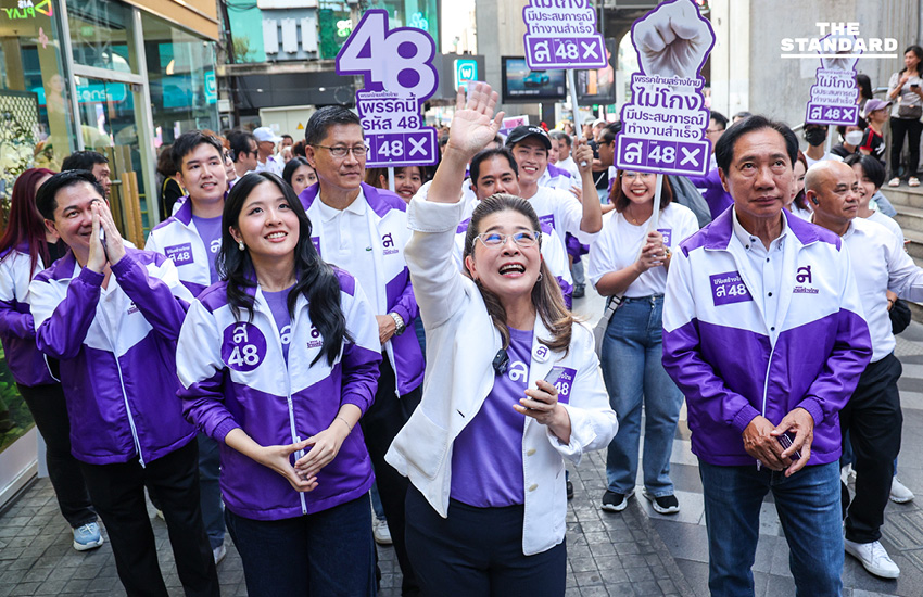 สุดารัตน์ ควงจินนี่ บุกสยาม เปิดนโยบายพรรคไทยสร้างไทย กั๊กจับมือพรรคไหน เตือนอย่าประกาศแรง ระวังจบเป็นแกงโฮะ 2