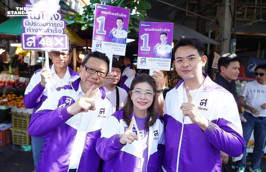 สุดารัตน์-สุรเดช เดิน ตลาดรัชดาฯ ชู ‘กองทุนตั้งตัว’ ให้พ่อค้าแม่ค้า เด็กจบใหม่ กู้ทำทุน 2