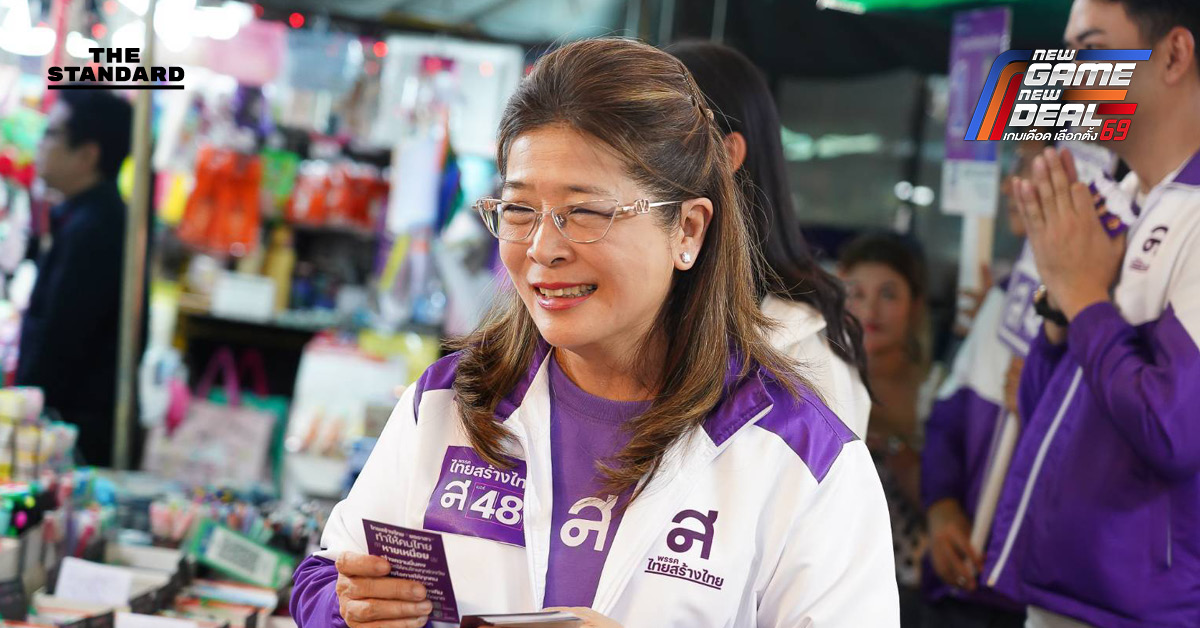 สุดารัตน์-สุรเดช เดิน ตลาดรัชดาฯ ชู ‘กองทุนตั้งตัว’ ให้พ่อค้าแม่ค้า เด็กจบใหม่ กู้ทำทุน