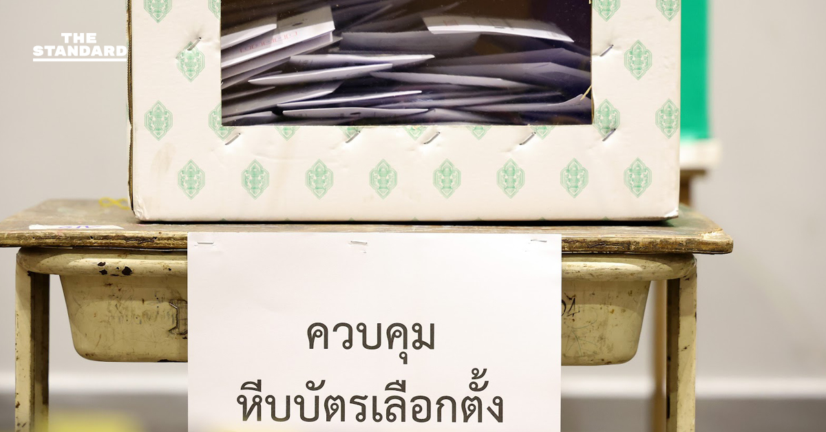 สรุปขั้นตอนเลือกตั้ง สส. ควบประชามติ 8 กุมภาพันธ์ 2569 ผู้มีสิทธิแสดงตน 2 รอบ กาบัตรรวม 3 ใบ