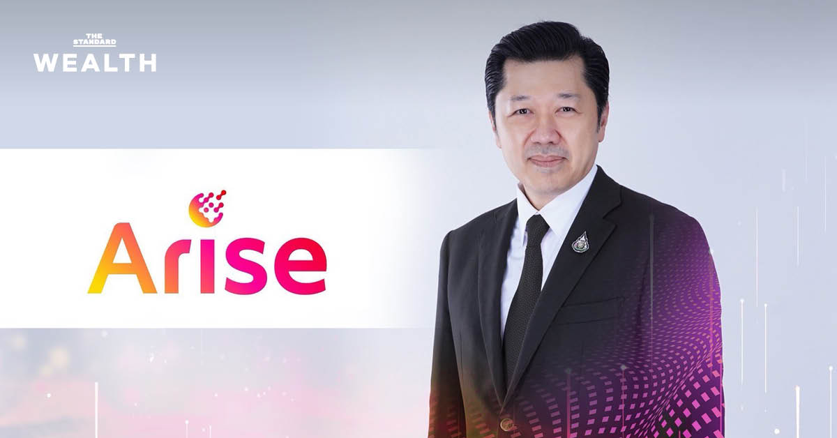 ศุภชัย เจียรวนนท์ ประธานกลุ่ม Arise Ventures ประกาศแผนลงทุนใน TRUE และมุ่งเน้นธุรกิจ AI-Cloud หลังพ้นตำแหน่งซีอีโอเครือเจริญโภคภัณฑ์