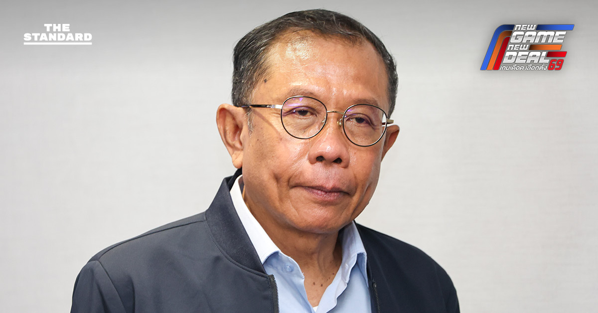 ศุภชัยโต้ผู้กล่าวหาล็อกตัวอนุทินนั่งนายกฯ ล่วงหน้า ย้ำเหตุไม่ร่วมดีเบตหวั่นหลุดข้อมูลลับด้านความมั่นคง