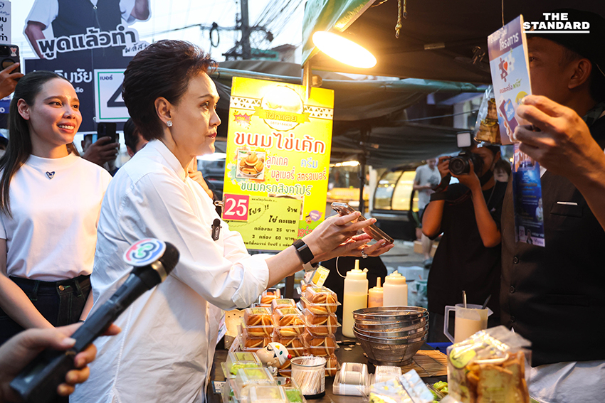 ศุภจี-ซาบีดา นำทัพ ภูมิใจไทย บุก ตลาดโชคชัย 4 ขอคะแนนเสียงเลือกประเดิมชัย 8