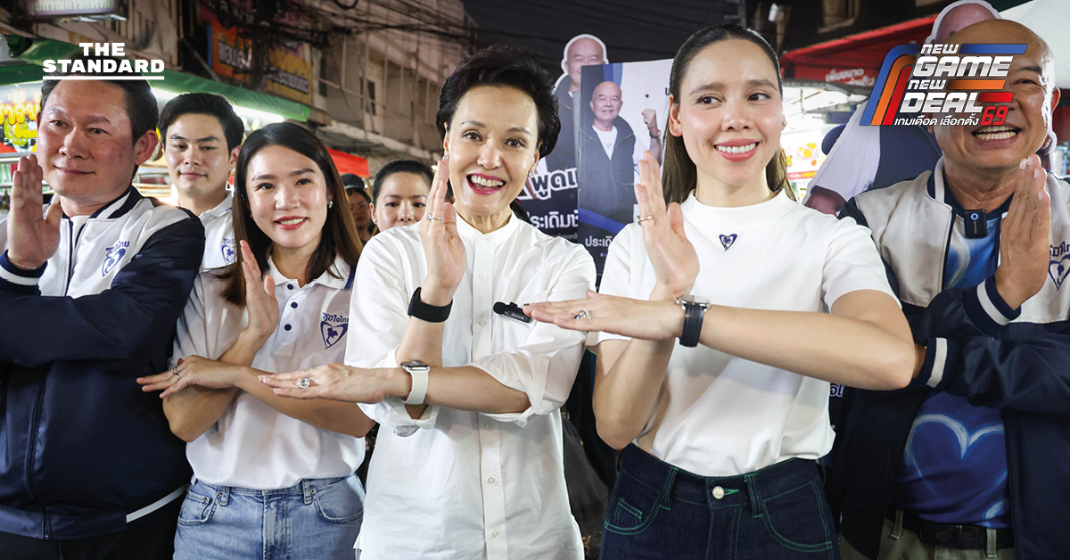 ศุภจี-ซาบีดา นำทัพ ภูมิใจไทย บุก ตลาดโชคชัย 4 ขอคะแนนเสียงเลือกประเดิมชัย