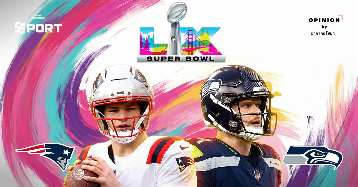 ภาพกราฟิกการแข่งขัน ซูเปอร์ โบว์ล ครั้งที่ 60 ที่สองทีมม้านอกสายตา นิวอิงแลนด์ เพเทรียตส์ และ ซีแอตเทิ่ล ซีฮอว์คส โคจรมาพบกัน
