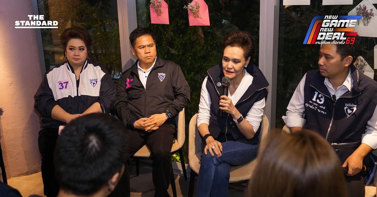 ศุภจี สุธรรมพันธุ์ ผู้ช่วยหาเสียงพรรคภูมิใจไทย สนทนากับกลุ่มผู้ประกอบการและสตาร์ทอัพ