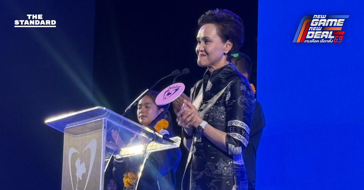 ศุภจี สุธรรมพันธุ์ ผู้ช่วยหาเสียงพรรคภูมิใจไทย กล่าวปราศรัยที่ภูเก็ต