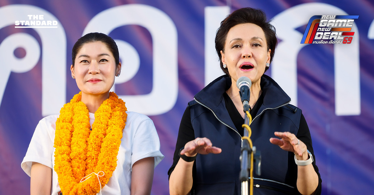 ศุภจี สุธรรมพันธุ์ ปราศรัยบนเวทีหาเสียง พรรคภูมิใจไทย