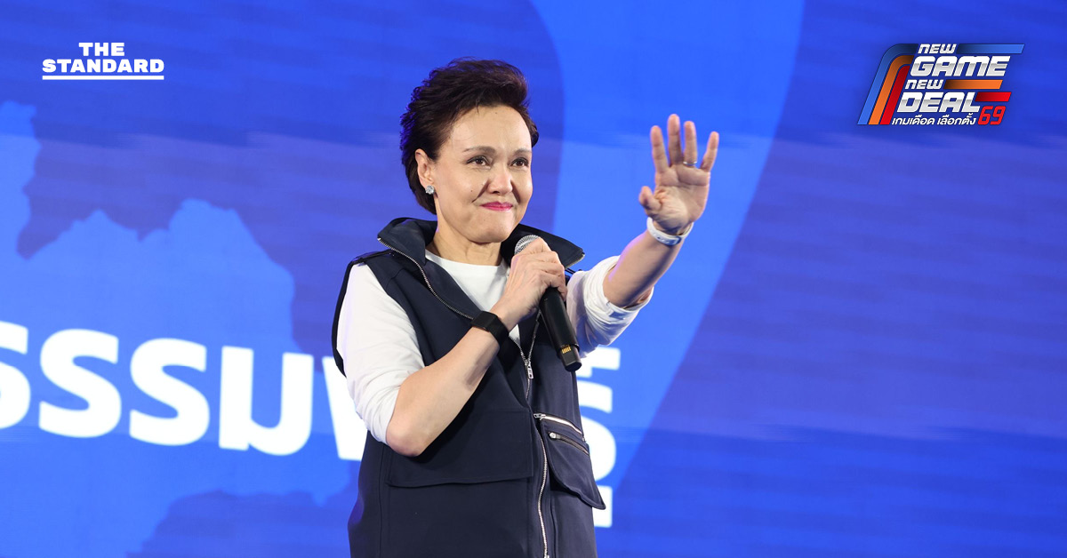 ศุภจี สุธรรมพันธุ์ ปราศรัยบนเวทีหาเสียงพรรคภูมิใจไทย