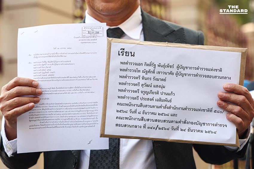 ทนายพล.ต.อ.สุรเชษฐ์บุก ตร.จี้ทบทวนอำนาจสอบคดีสินบนทองคำชี้ขัด รัฐธรรมนูญ-ยันไม่ได้ประวิงเวลา 3