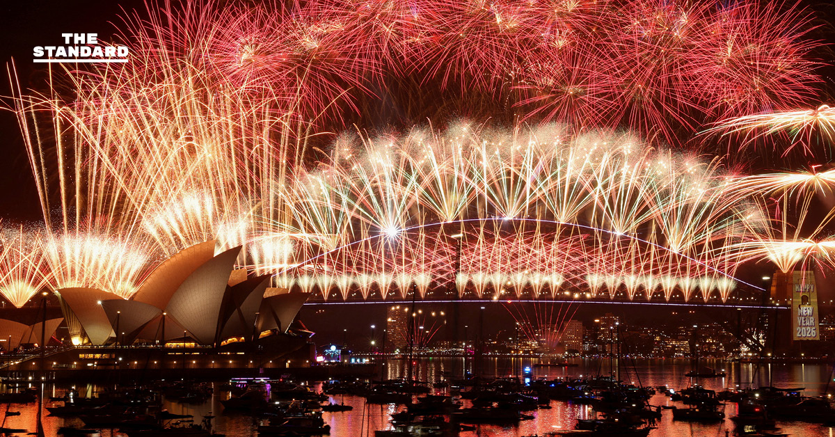 ซิดนีย์โชว์ดอกไม้ไฟต้อนรับปีใหม่ 2026 ยิ่งใหญ่สุดเท่าที่เคยมีมา