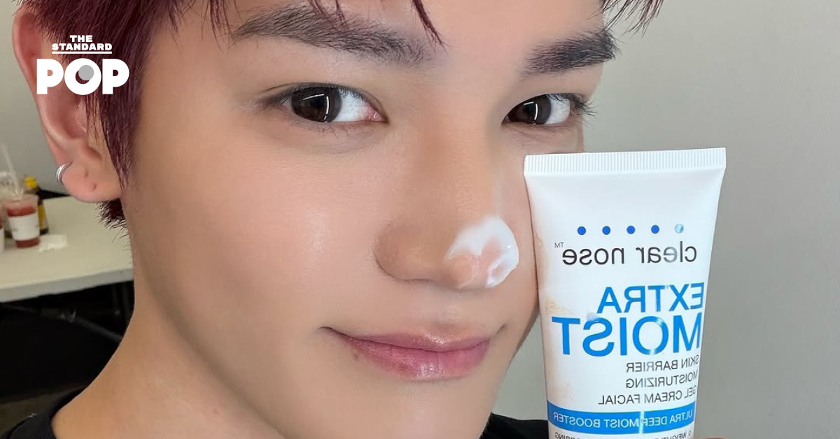 แทยง NCT ในฐานะ Brand Ambassador คนล่าสุดของ Clear Nose