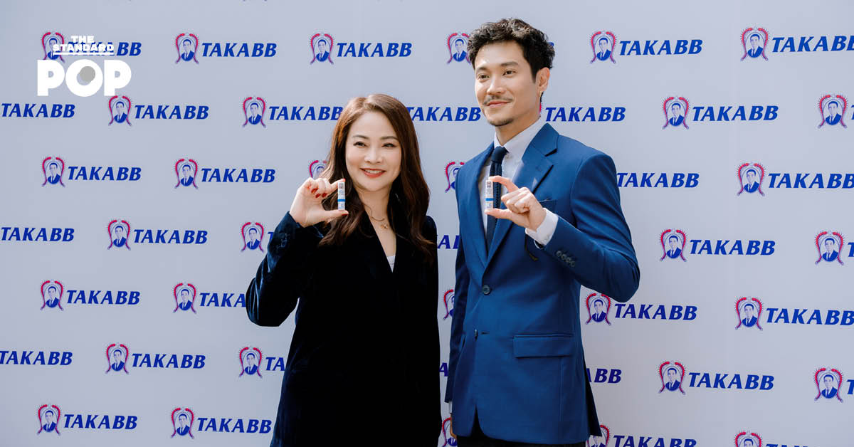 ภาพผลิตภัณฑ์ ยาดม ตราตะขาบ 5 ตัว พร้อมโลโก้อากงใส่สูทสีน้ำเงินและตะขาบ 5 ตัว สื่อถึงตำนาน 90 ปี