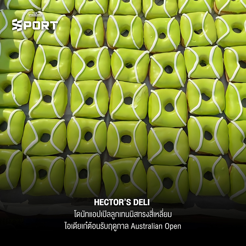 Taste of Tennis รวมของกินธีมเทนนิส ในศึก AO2026 1