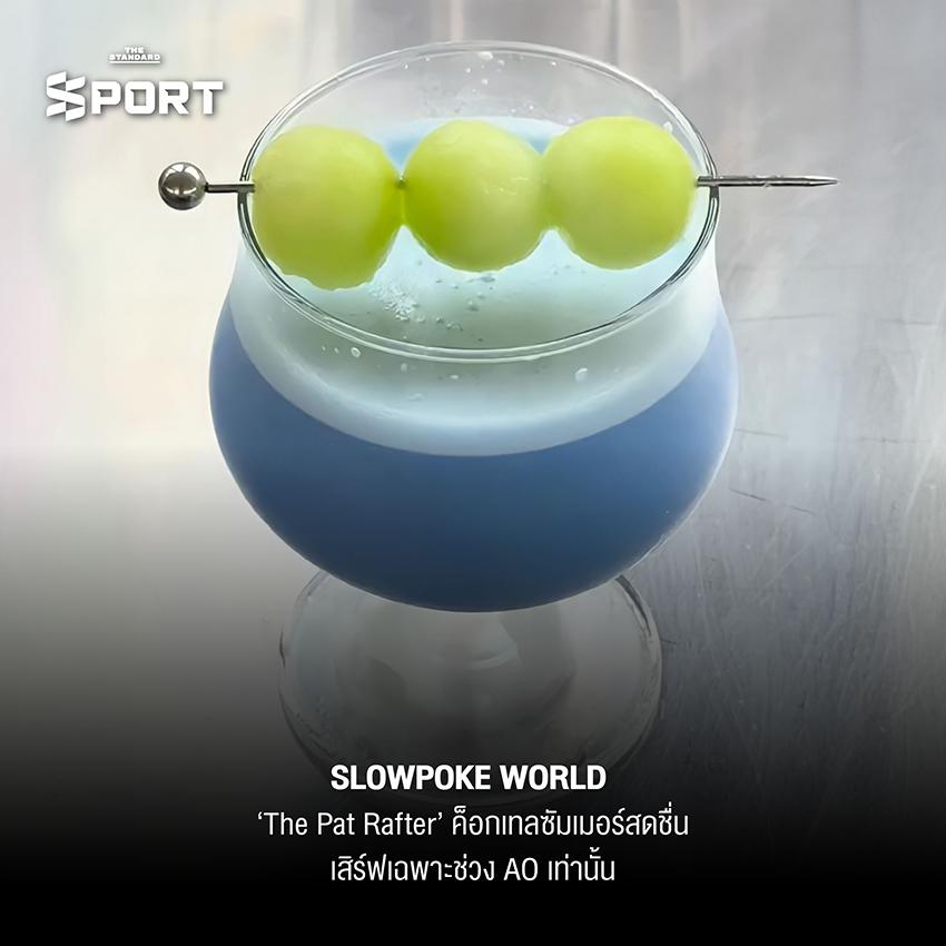 Taste of Tennis รวมของกินธีมเทนนิส ในศึก AO2026 3