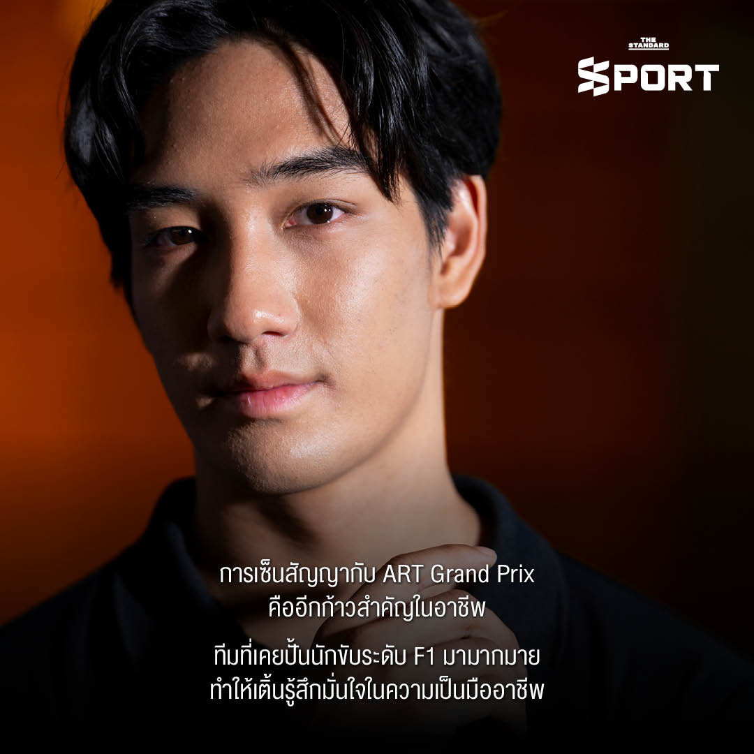 เติ้น-ทัศนพล อินทรภูวศักดิ์ กับการเดินทางสู่ F2 ของนักขับไทย 10