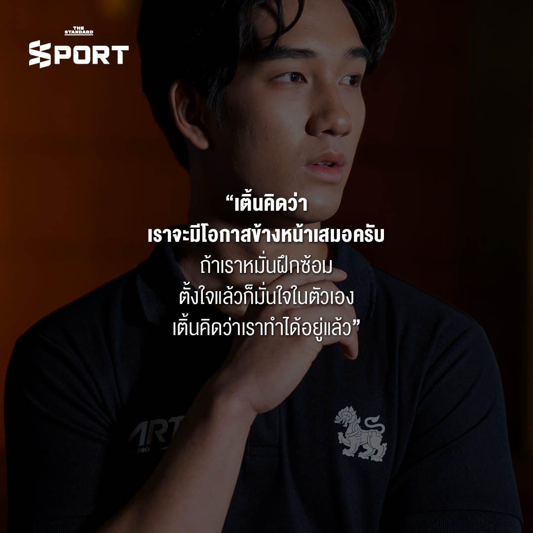 เติ้น-ทัศนพล อินทรภูวศักดิ์ กับการเดินทางสู่ F2 ของนักขับไทย 6