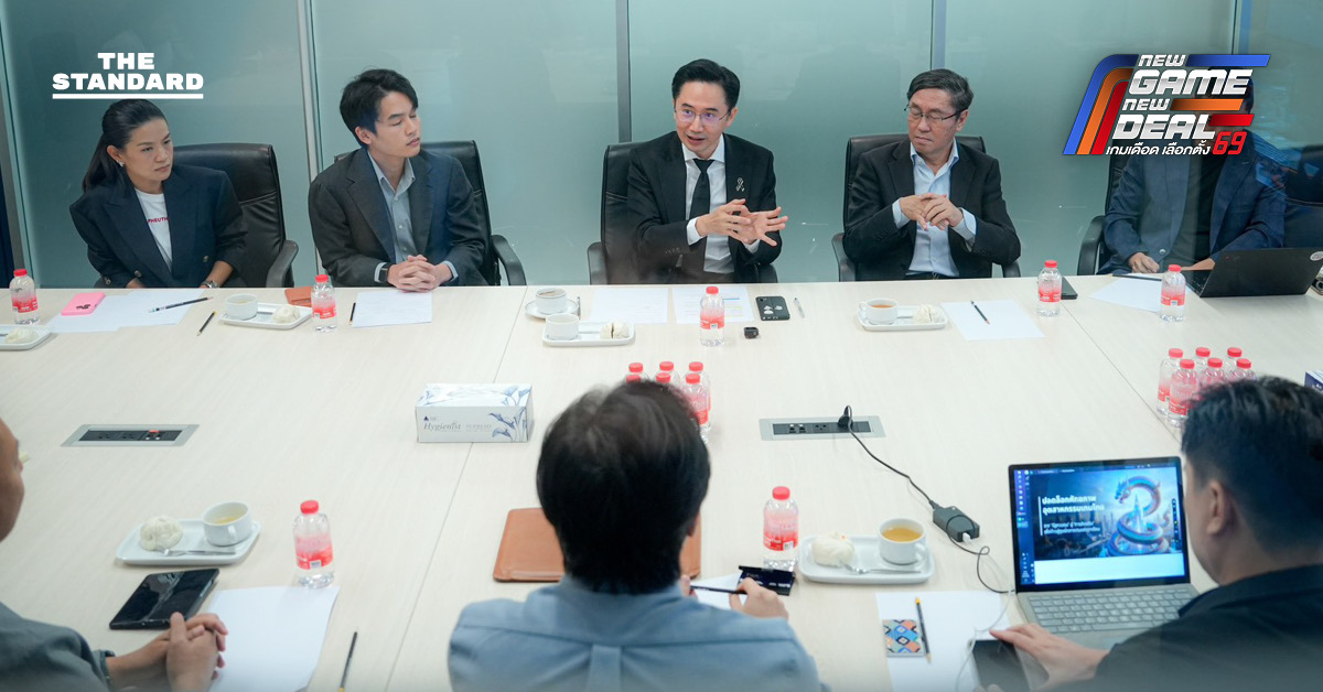 TGA ถก เพื่อไทย ดัน พ.ร.บ.เกม ปลดล็อกอุตสาหกรรม 4 หมื่นล้าน สู่ New S-Curve