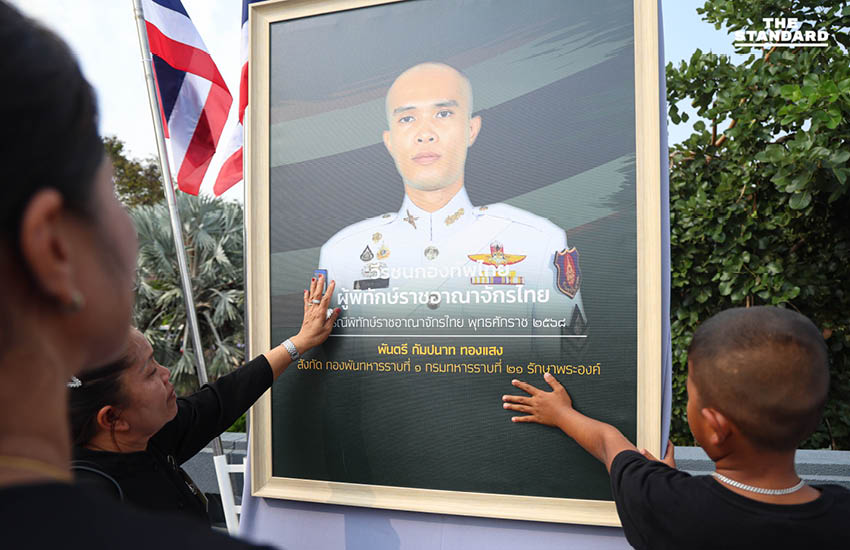 วันกองทัพไทย 2569 สดุดีทหารกล้า 42 นาย ปกป้องอธิปไตยชาติ 12