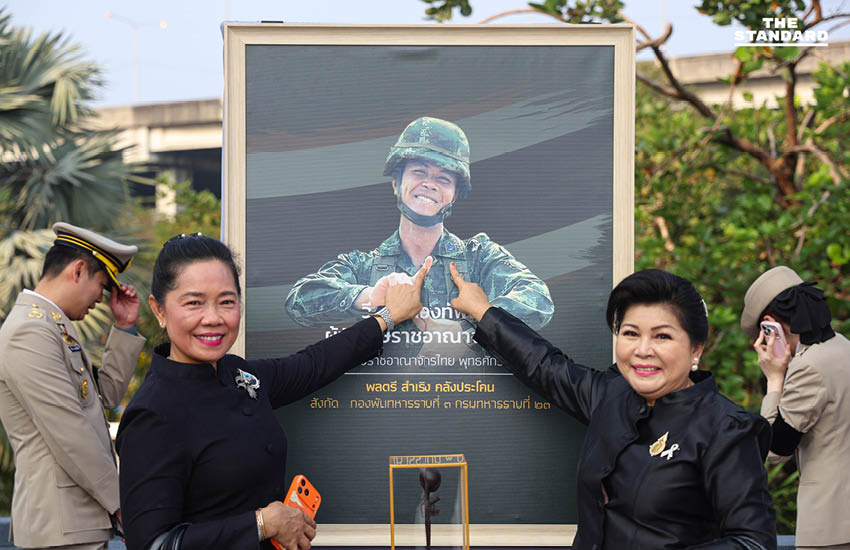 วันกองทัพไทย 2569 สดุดีทหารกล้า 42 นาย ปกป้องอธิปไตยชาติ 5