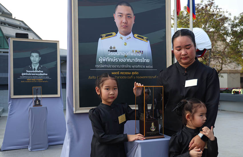 วันกองทัพไทย 2569 สดุดีทหารกล้า 42 นาย ปกป้องอธิปไตยชาติ 8