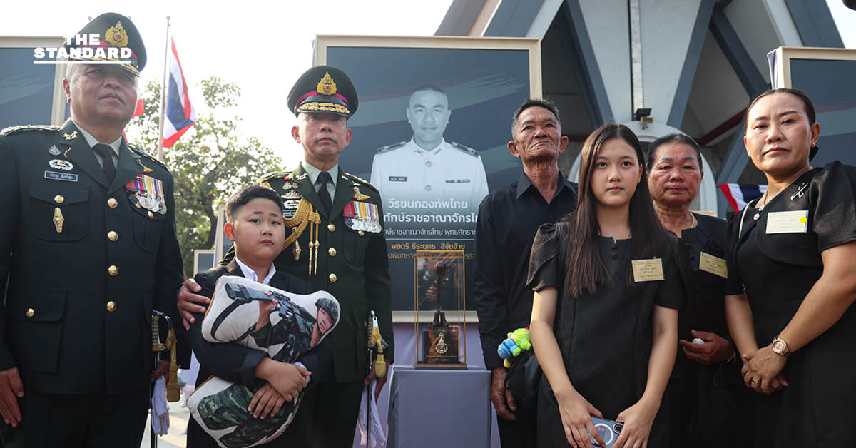 วันกองทัพไทย 2569 สดุดีทหารกล้า 42 นาย ปกป้องอธิปไตยชาติ