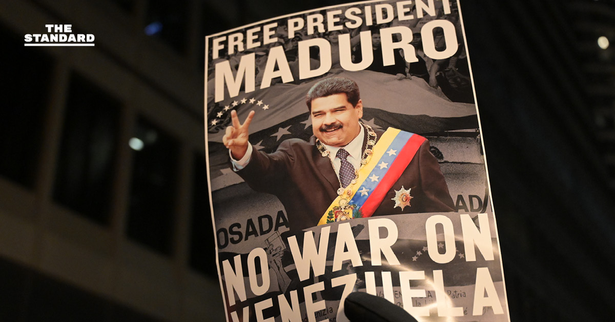 กต.ออกแถลงการณ์ ไทยติดตามสถานการณ์เวเนซุเอลาใกล้ชิด เรียกร้องทุกฝ่ายปฏิบัติตามกฎหมายระหว่างประเทศ