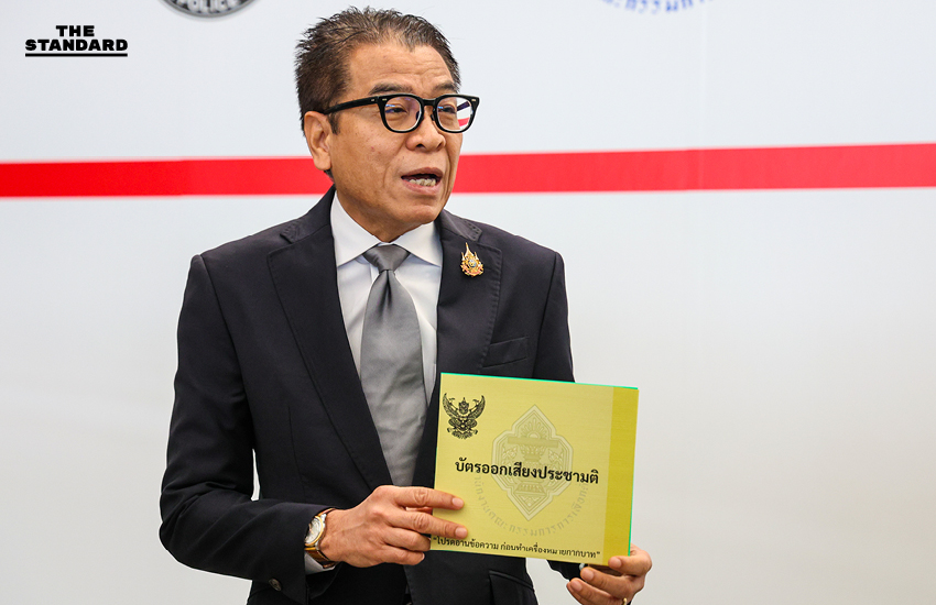 ภาพรวมปัญหาการเลือกตั้ง-ประชามตินอกราชอาณาจักร พร้อมบัตรเลือกตั้งและเจ้าหน้าที่เกี่ยวข้อง 1