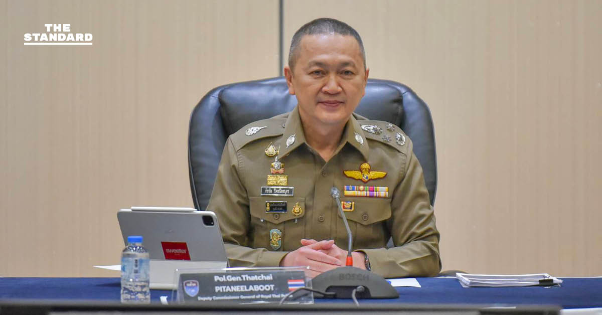 ตร. ไทย ยกระดับความร่วมมือ 18 ประเทศ เปิดตัวระบบ SHIELD ฐานข้อมูลแลกเปลี่ยนข้อมูลอาชญากรรมไซเบอร์