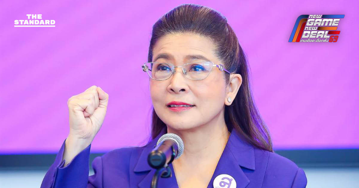 ไทยสร้างไทยเปิดนโยบาย ‘หายเหนื่อย’ แจกคูปองเลี้ยงลูก เดือนละ 2,000 บาท ตั้งแต่ตั้งครรภ์