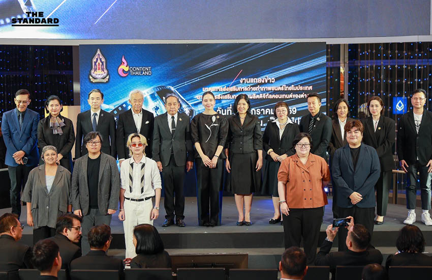 รัฐมนตรีว่าการกระทรวงวัฒนธรรมประกาศ 2 มาตรการส่งเสริมภาพยนตร์และดิจิทัลคอนเทนต์ไทย 2