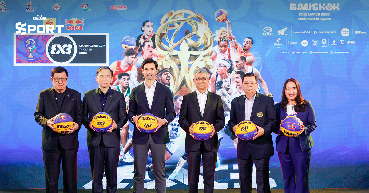 ไทยพร้อมจัดศึกบาส 3x3 ระดับโลก **“FIBA 3X3 Red Bull Champions Cup 2026” ที่เซ็นทรัลเวิลด์