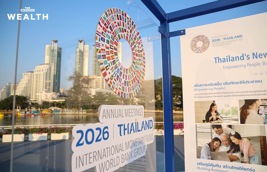 ภาพแลนด์มาร์กงานประชุม IMF-World Bank 2026 ธีม ‘ประเทศไทยบนขอบฟ้าใหม่’ ณ สวนเบญจกิติ 3