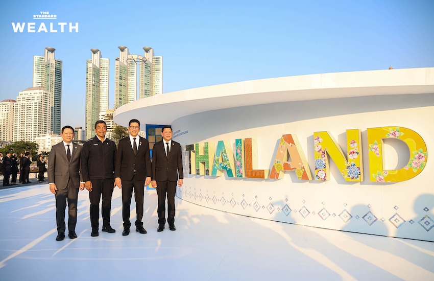 ภาพแลนด์มาร์กงานประชุม IMF-World Bank 2026 ธีม ‘ประเทศไทยบนขอบฟ้าใหม่’ ณ สวนเบญจกิติ 5