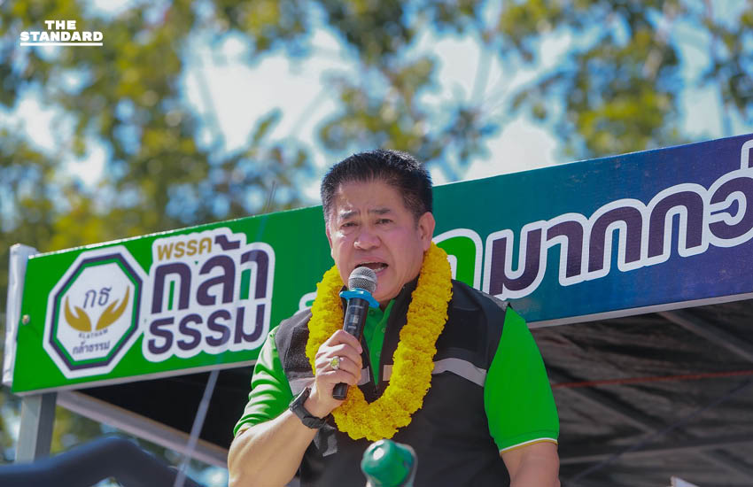 ธรรมนัสบุก นครนายก มั่นใจกวาด สส. ยกจังหวัด เมินเปิดตัวทีมบริหารคนนอก ขอรอผลเลือกตั้ง 8 ก.พ. 1