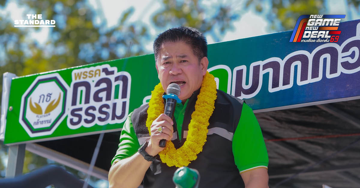 ธรรมนัสบุก นครนายก มั่นใจกวาด สส. ยกจังหวัด เมินเปิดตัวทีมบริหารคนนอก ขอรอผลเลือกตั้ง 8 ก.พ.