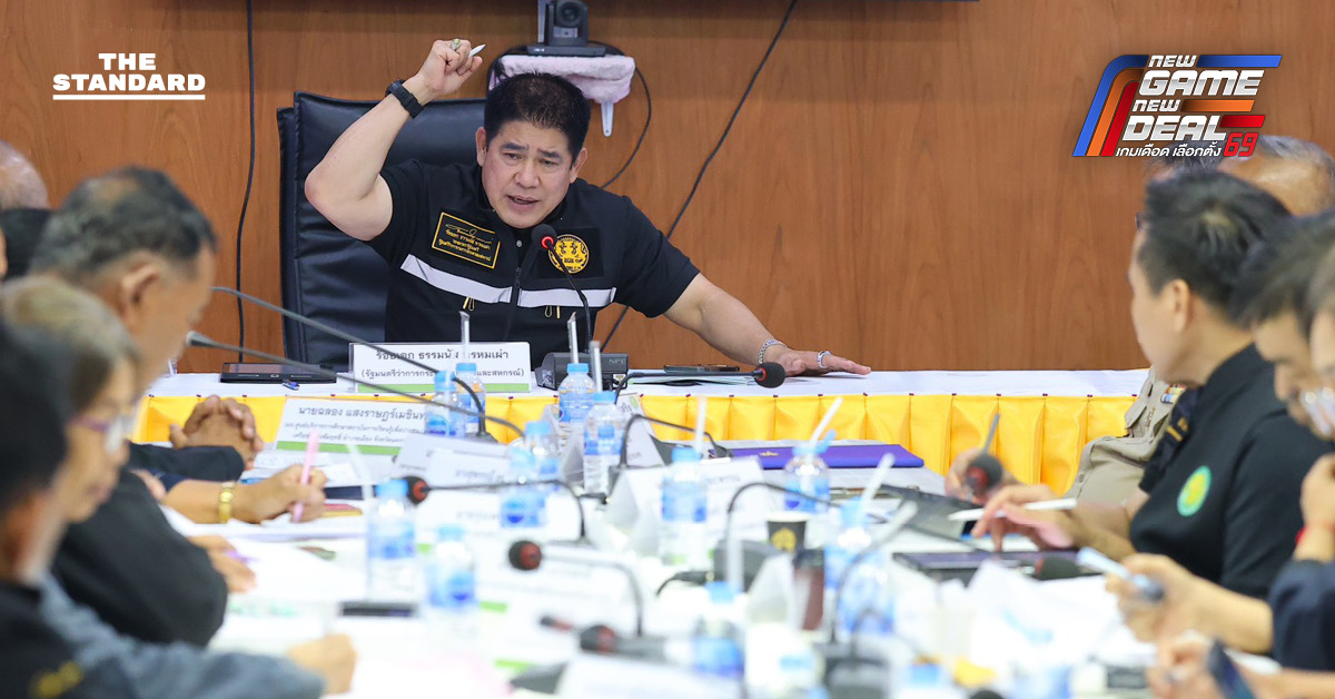 ธรรมนัสสั่งเบรกดำเนินคดีหนี้ โคบาลบูรพา จ่อชง ครม. พักหนี้ทั้งระบบ ย้ำเกษตรกรไม่ผิด แต่ได้โคด้อยคุณภาพ