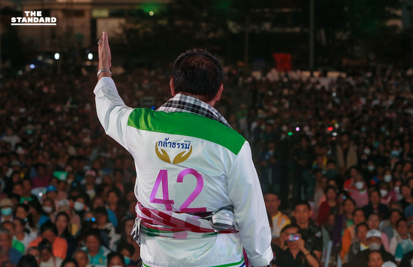 ร.อ.ธรรมนัส พรหมเผ่า ปราศรัยหาเสียงที่มุกดาหาร เน้นย้ำนโยบายที่ดิน ส.ป.ก. และการแก้ปัญหาความยากจนของเกษตรกร 5