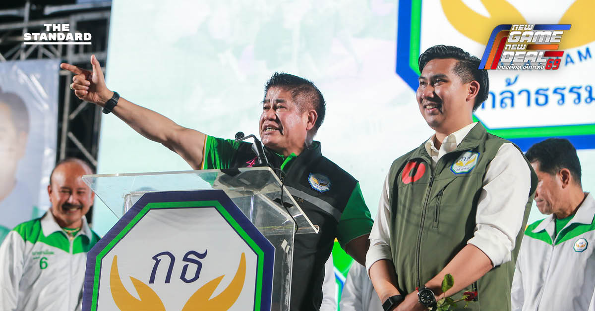 ร.อ.ธรรมนัส ประกาศปักหมุด สงขลา เขต 6 ชูคนรุ่นใหม่ เพื่อการเปลี่ยนแปลงที่จับต้องได้