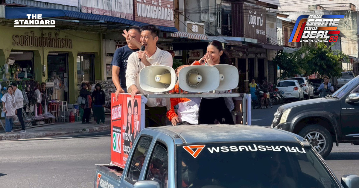 ธนาธรช่วยหาเสียงผู้สมัคร สส. อุบลฯ พรรคประชาชน วอนผู้ไม่หวังดีหยุดสร้างข่าวปลอมโจมตี หันมาทำการเมืองสร้างสรรค์