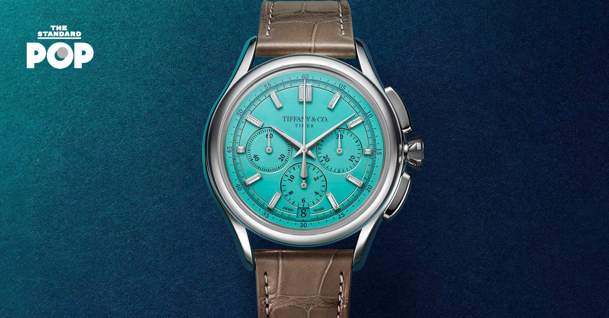 Tiffany & Co. เผยโฉมนาฬิการุ่นใหม่ “Tiffany Timer by Tiffany”