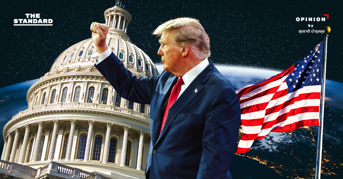 สุขสันต์วันเกิด 1 ปี รัฐบาล ทรัมป์ กับ โลกที่ไม่เหมือนเดิมอีกต่อไปแล้ว